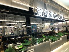 门面-新辣道鱼火锅(航天万源店)