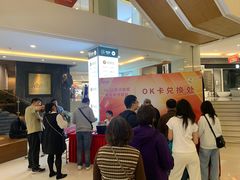 -家饰佳(宜山路店)