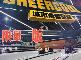 喜欢上滑雪！竟然如此上瘾！