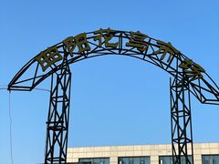 -曲阳花鸟市场(曲阳路店)