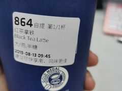 -瑞幸咖啡(巴黎春天陕西路店)
