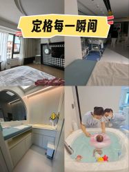 -爱悦月子中心·时光(武侯店)