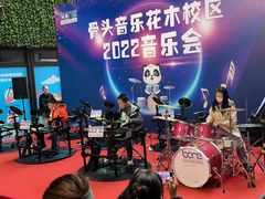 -骨头音乐Bone Music·架子鼓·小军鼓·打击乐(花木校区)