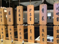 -周渝食惦酸菜鱼(青浦店)