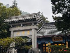 -千佛山风景名胜区