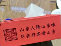 -老山东·山东菜(鲁菜名店)