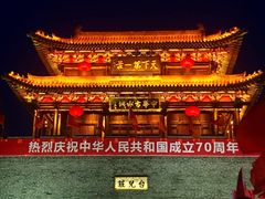 -台儿庄古城