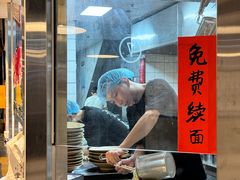 -方铲铲·成都板凳面(滨江银泰店)