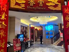 -香宫中餐厅 · 桂林香格里拉