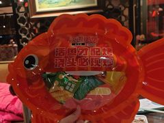 -江边城外烤全鱼(方庄时代购物中心店)