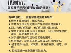 -北京第二实验小学