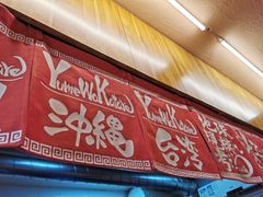 -拉面莊夢語＆中华料理八椿