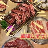 爱她就带她去吃嘎嘎正宗的朝鲜族烤肉吧[亲亲]