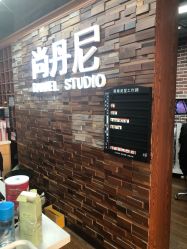 点击看大图 -尚丹尼造型