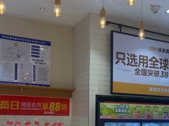 -味多美蛋糕(灯市口店)