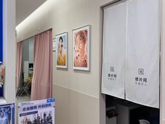 -天真蓝照相馆(新世界店)