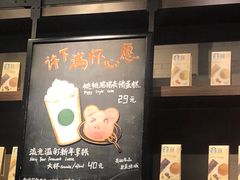 -星巴克臻选(南京金茂览秀城店)