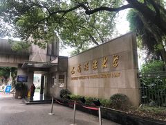 -西南政法大学(沙坪坝校区)