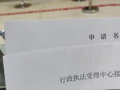 -乐宠宠物店(世纪金源店)