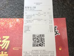 -茶百道(南浦里店)