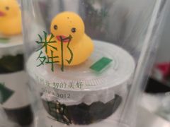 -LINLEE·手打柠檬茶(思北店)