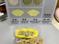 -好利来(乐堤港店)