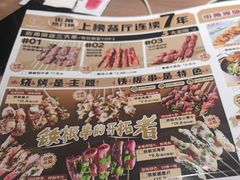 -街角等你.大连海鲜烧烤(西安路店)