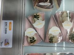 -爱维尔阳光蛋糕(越湖店)