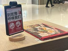 -一風堂拉面(深圳湾万象城店)