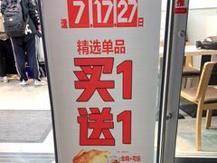 -华莱士·全鸡汉堡(沙湖店)