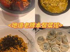 -老吉士酒家(天平路店)