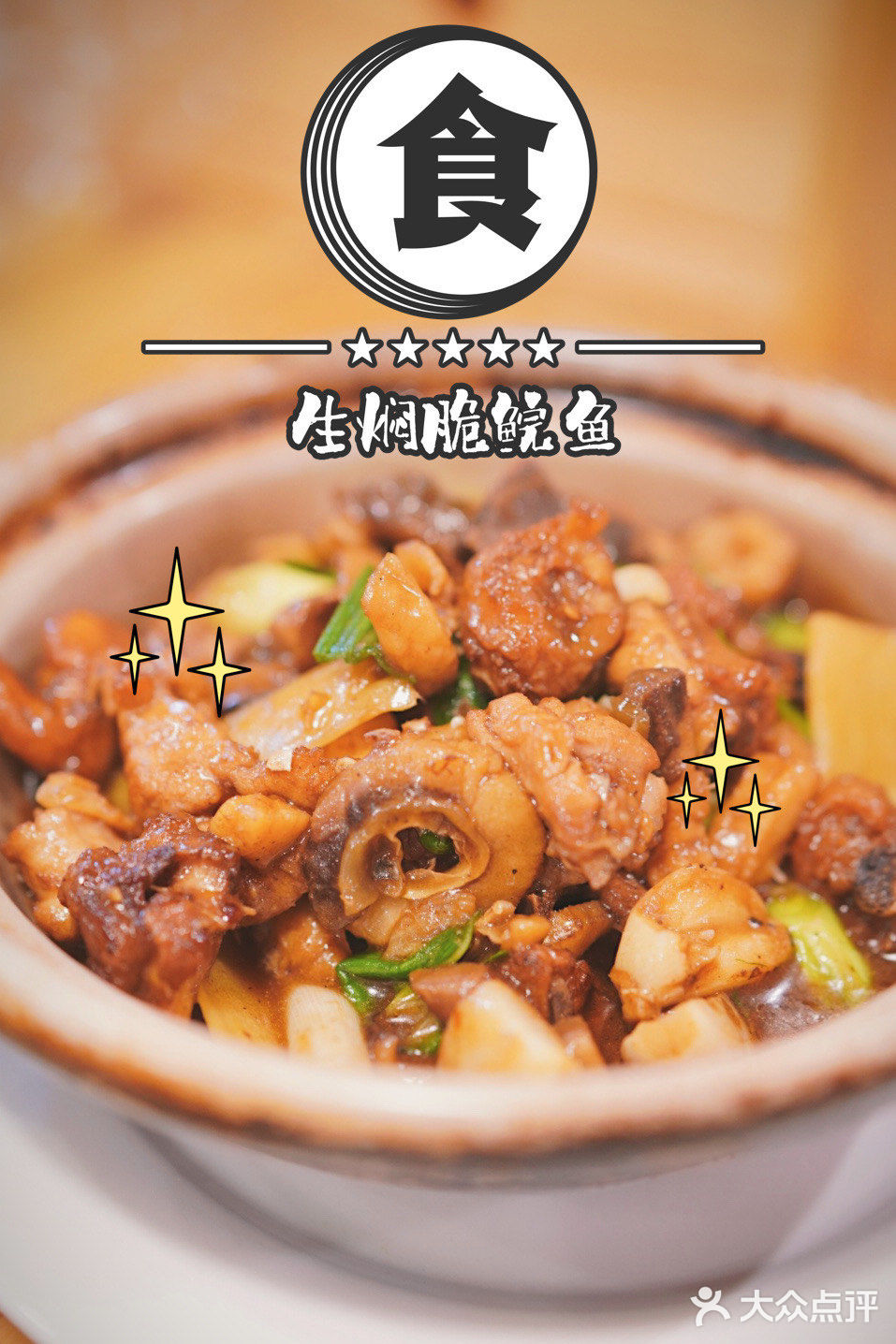 在街边小馆，偶遇正宗潮粤味