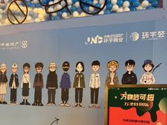 -中海环宇荟