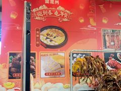 -黄泥岗·黄陂农家菜(百步亭店)