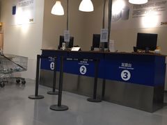 -宜家·瑞典食品屋(四元桥店)