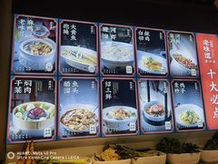 -绍兴老味道·非遗门店(银泰城店)