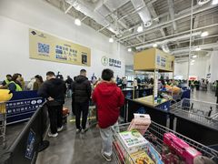 -山姆会员商店(亦庄创意生活广场店)