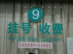 -中国中医科学院望京医院(院本部)
