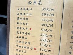 -诚意小厨(中山广场店)