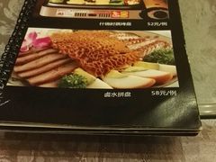 -北京餐厅