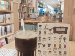-猫的天空之城概念书店(景德镇陶溪川店)