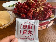 -琥珀老六龙虾(四里河店)