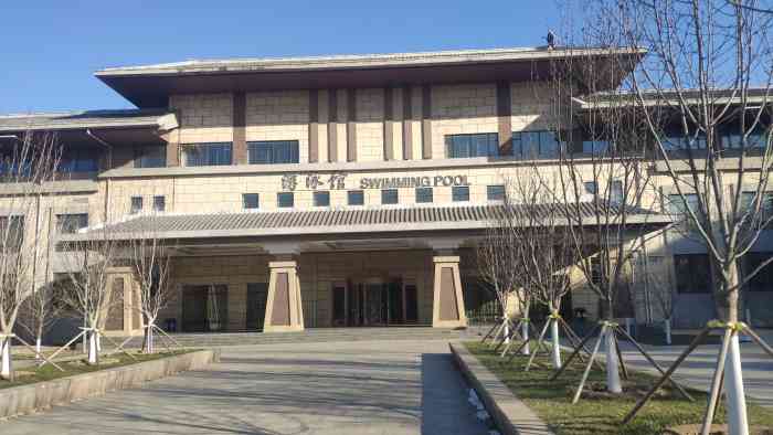 北京阳光国际会议中心酒店-"我们公司安排在这里开的大会,很圆满!