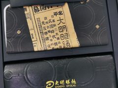 -大明眼镜(延庆1店)