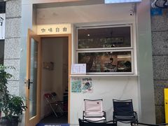 -Jeans Coffee牛仔裤咖啡