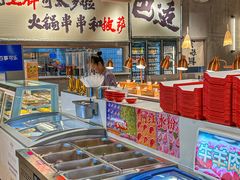 -言玖鲜火锅串串披萨自助(益田假日店)