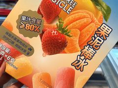-盒马鲜生(枣园路店)