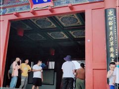 -开封府
