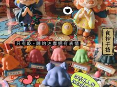 -IPSTAR潮玩星球(西单华威潮铺街店)