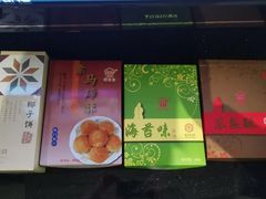 -阿吉仔(大元路店)